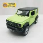 宅米吉 全新盒裝現貨~1:32 鈴木 SUZUKI JIMNY 綠色 合金 模型車 聲光車 玩具 兒童 禮物 收藏 交通