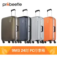 在飛比找蝦皮商城優惠-【 Probeetle 】VOYAGER III 垂直極限鋁