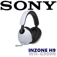 在飛比找森森購物網優惠-SONY INZONE H9 WH-G900N 雙噪音感測技