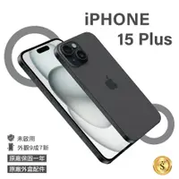 在飛比找PChome24h購物優惠-【未啟用福利品】Apple iPhone 15 Plus 5