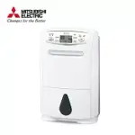 MITSUBISHI 三菱 日製12L 濾PM2.5除濕機 MJ-E120AT-TW -