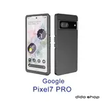 GOOGLE PIXEL 7 PRO 6.7吋 全防水手機殼 (WP130)【預購】