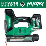 【HIKOKI】MV 36V充電式無刷釘槍機-F釘-單電BSL36A18(NT3640DA)