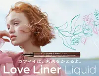 在飛比找樂天市場購物網優惠-日本MSH New新版Love Liner 眼線液筆