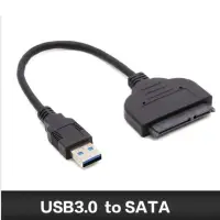 在飛比找蝦皮購物優惠-11#現貨USB3.0轉SATA3.0筆電NB2.5吋ssd