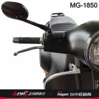 在飛比找露天拍賣優惠-MAGAZI後視鏡 MG-1850 時尚橢圓鏡 GOGORO