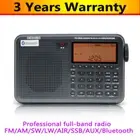 DESHIBO RD1860B Bluetooth Full Band Radio Receiver FM/LW/AM/SW-SSB/AIR PLL