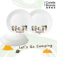 在飛比找松果購物優惠-【美國康寧 Corelle】SNOOPY 露營趣 3件式餐盤