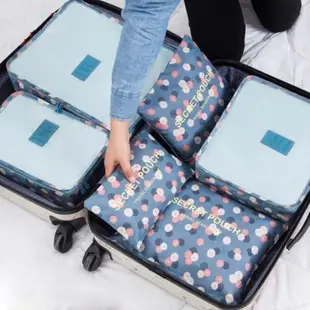 行李箱旅行收納六件組