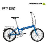 在飛比找蝦皮購物優惠-~騎車趣~MERIDA 美利達 20吋折疊車SHIMANO 