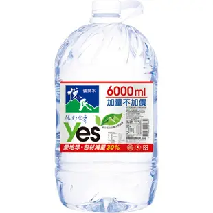 悅氏礦泉水6000ml 單瓶【康鄰超市】