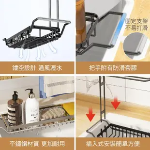 【新錸家居】黑色不鏽鋼伸縮水槽瀝水架廚房抹布收納架-小號(免打孔防滑流理台置物架洗碗精菜瓜布掛瀝水籃)