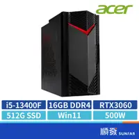 在飛比找蝦皮商城優惠-Acer 宏碁 Nitro N50-650 電腦主機 13代