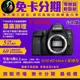 Canon EOS 6D Mark II 單機身 公司貨 無卡分期canon相機分期