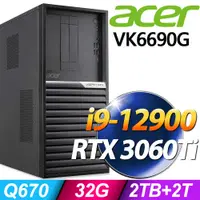 在飛比找PChome24h購物優惠-Acer Veriton VK6690G i9-12900/