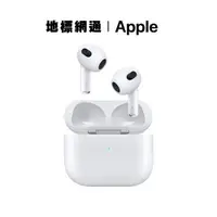 在飛比找蝦皮商城優惠-Apple AirPods 3 第三代 搭配MagSafe充