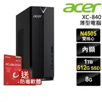 在飛比找momo購物網優惠-【Acer 宏碁】Intel 商用薄型電腦(XC-840/N
