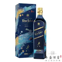 在飛比找友和YOHO優惠-JOHNNIE WALKER Blue Label Year