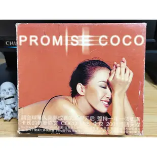 二手CD-李玟 PROMISE COCO