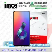 在飛比找松果購物優惠-【愛瘋潮】華碩 ASUS ZenFone 6 ZS630KL