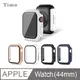 【Timo】Apple Watch 44mm 二合一全包覆 鋼化玻璃+防摔錶殼保護套 (5.5折)