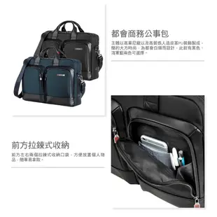 Samsonite新秀麗 筆電公事包/電腦包/手提包14吋 Sefton 輕量商務休閒(黑/藍)