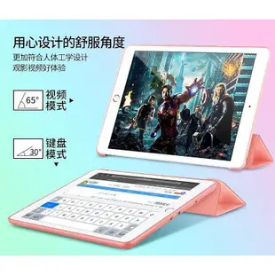 新款推薦 New iPad矽膠2019保護殼AIR保護套Pro 10.5 2018 11 mini 2 3 4 5 6