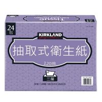 好市多代購🉐️柯克蘭三層抽取式衛生紙單包120抽*24包