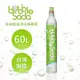 【法國BubbleSoda】全自動氣泡水機專用60L二氧化碳氣瓶
