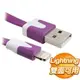 EQ Lightning to Usb 2M 傳輸充電線《紫》