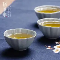 在飛比找ETMall東森購物網優惠-汝窯開片品茗杯茶具主人陶瓷