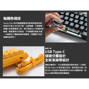 Ducky 創傑 One 3 DKON2167ST 機械鍵盤 65% SF RGB 黃色小鴨 破曉 中文/英文