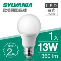 在飛比找蝦皮購物優惠-【喜萬年SYLVANIA】13W LED超亮廣角燈泡 全電壓