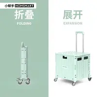 在飛比找樂天市場購物網優惠-推車輕便夜市擺攤神器手推車購物車拖車拉車折疊老人四輪拉桿