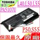 TOSHIBA PA5107U-1BRS 電池(保固最久)-東芝電池 L50D-B-169,L50D-B-18W,L50T-A電池,L55,L55-A-5266,P000573230,4ICP9/39/65-1