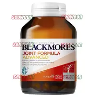 在飛比找蝦皮購物優惠-Blackmores維骨力膠囊180粒/加強維骨力120片-