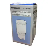 在飛比找松果購物優惠-【Panasonic國際牌】電解水機專用濾芯TK-71601