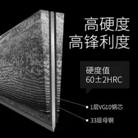 在飛比找ETMall東森購物網優惠-日本菜刀家用VG10進口大馬士革鋼刀具廚房廚師專用鋒利切肉切