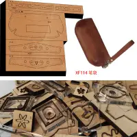 在飛比找蝦皮商城精選優惠-全新日本鋼刀片木模創意筆袋錢包皮革工藝打孔手工工具切割刀模具