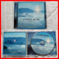 在飛比找Yahoo!奇摩拍賣優惠-◎2005年-基石音樂二週年紀念限量超級精選-J Stone