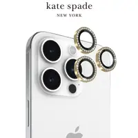 在飛比找誠品線上優惠-【kate spade】iPhone 15 Pro / iP