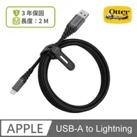 在飛比找PChome24h購物優惠-OB USB to Lightning 2M充電傳輸線-黑