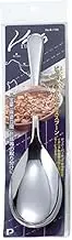 Pearl Metal Stainless Steel Bino Large Service Spoon B-1755