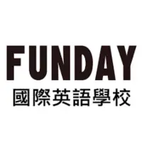 在飛比找蝦皮購物優惠-Funday課程轉讓53000