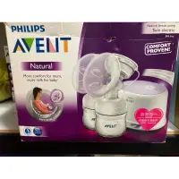 在飛比找蝦皮購物優惠-avent 電動擠乳器