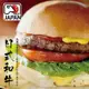 免運!【勝崎生鮮】和牛漢堡排-可全家超取 100公克 / 1片(真空包裝) (80片,每片54.5元)