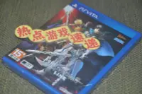 在飛比找露天拍賣優惠-全新港版中文現貨!PSV Fate EXTELLA Link