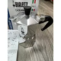 在飛比找蝦皮購物優惠-Bialetti 比亞樂堤 經典摩卡壺MOKA2杯份(3分鐘