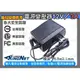 W無名-監視器 電源變壓器 DC 12V 3A 安培 監控設備 DC電源 麥克風 監控主機 攝影機 鏡頭 含稅 開發票