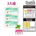 【DAILIX】18CM每日健康檢查乾爽透氣抑菌護墊 涼感款(三入組共90片裝)